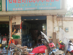 時代純凈水站 - 株洲市桶裝水站