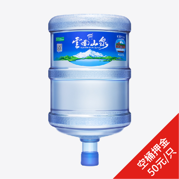 云南山泉桶裝水西山區(qū)送水服務中心 - 昆明市桶裝水站