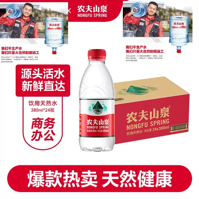 百家水站桶裝水 - --請(qǐng)選擇--桶裝水站