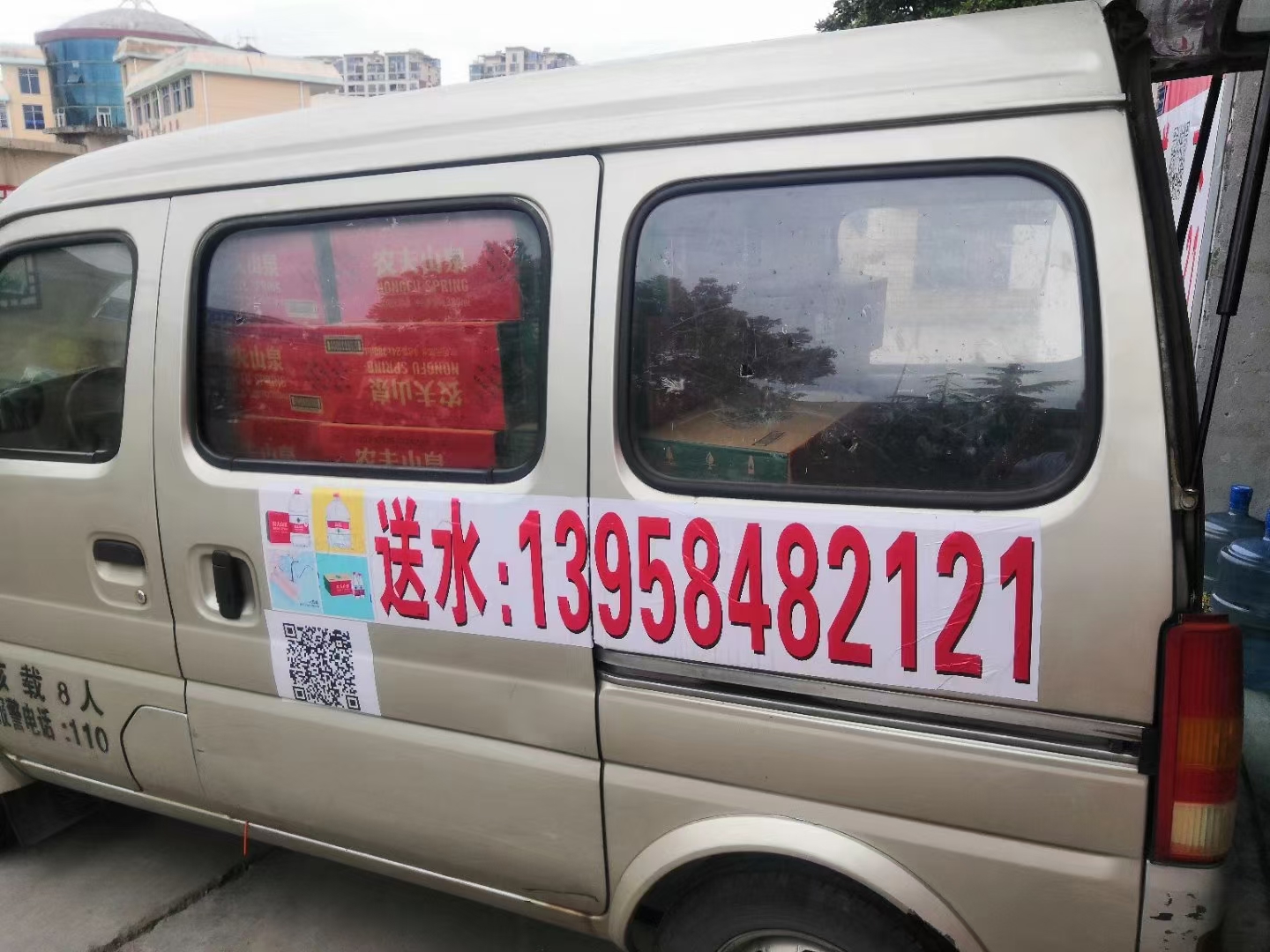 農夫山泉 金華水站 - 金華市桶裝水站