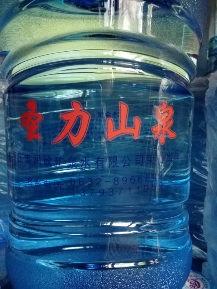 圣力山泉天然泉水 - 棗莊市桶裝水站