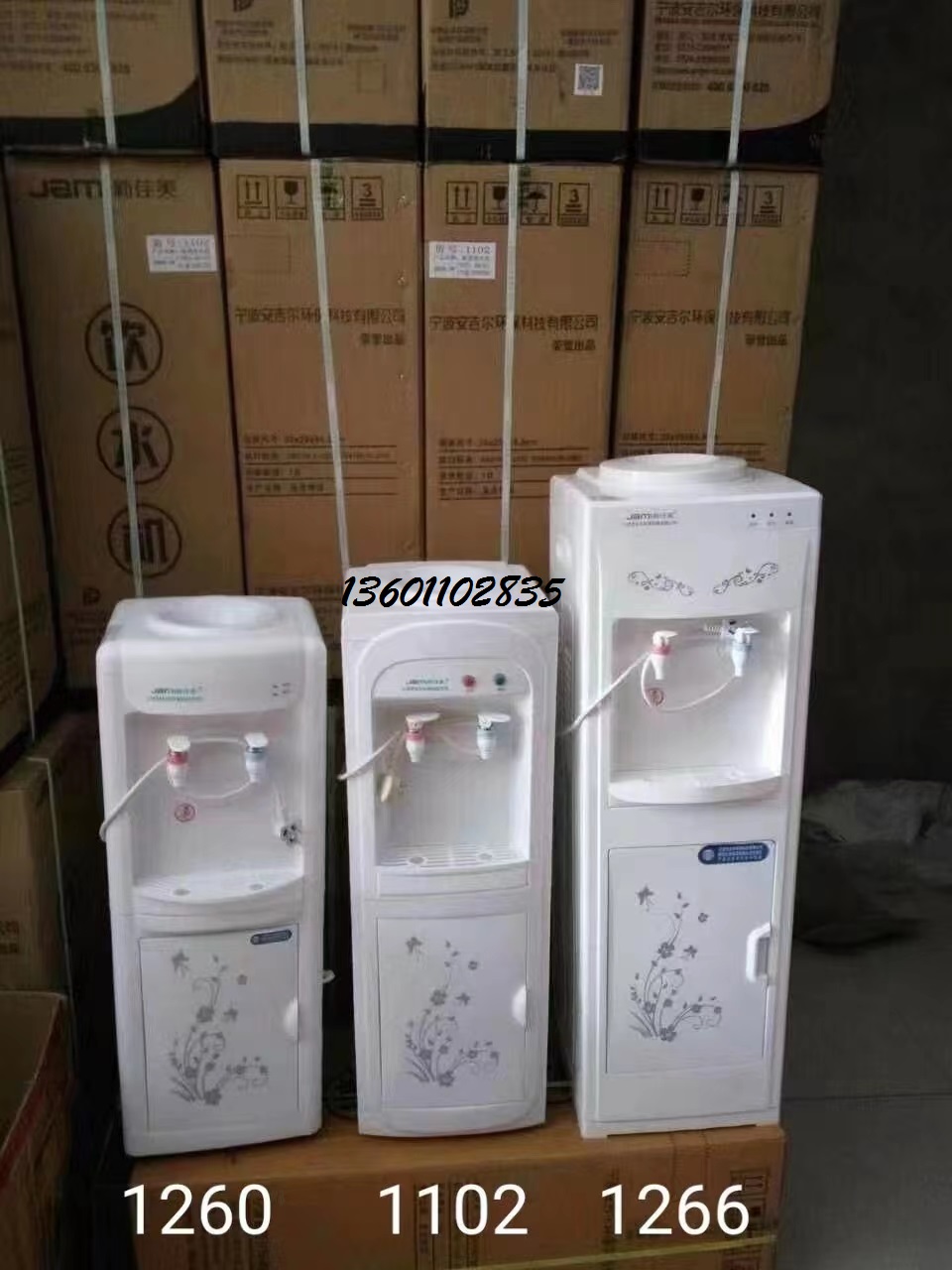 北京朝陽(yáng)飲水機(jī)批發(fā)中心 -桶裝水站